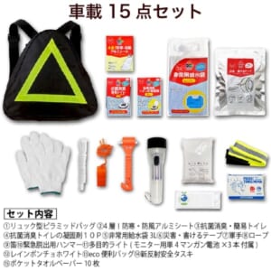 cpat-A62-50180