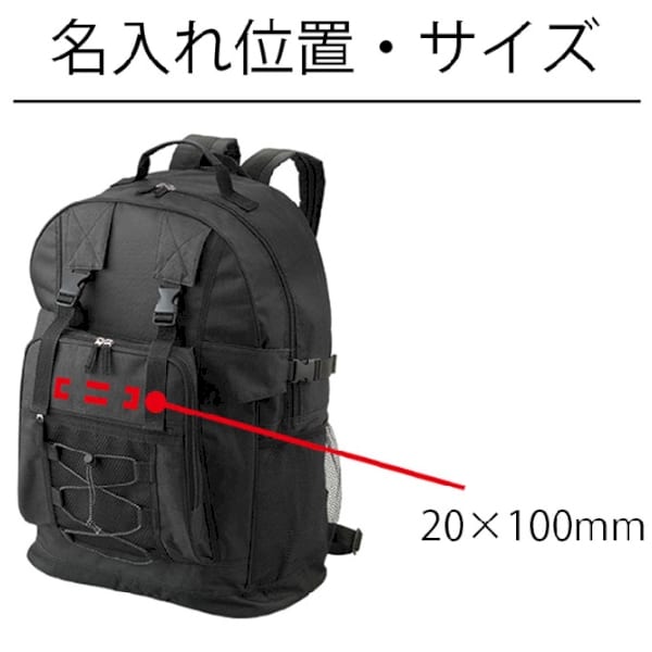 大型18点セットの商品画像3枚目