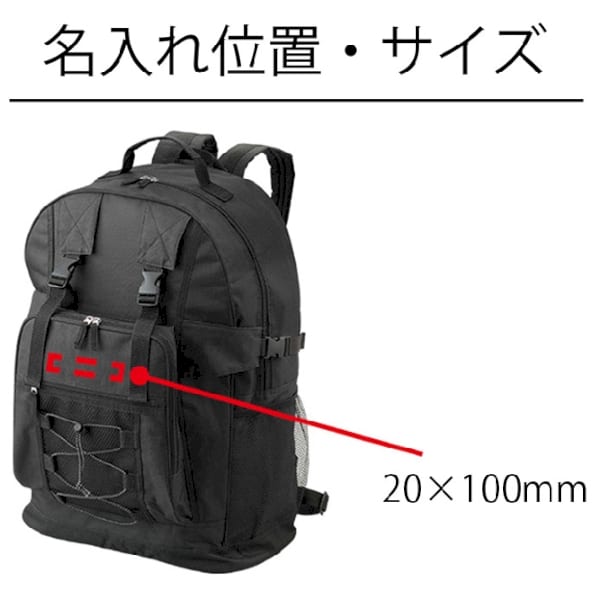 大型37点セットの商品画像3枚目