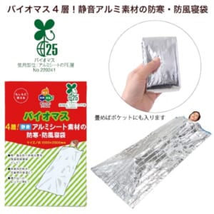 cpat-A62-62095