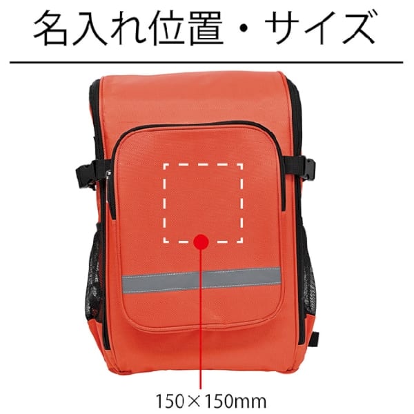 大きく開くdeリュック50点セットの商品画像3枚目