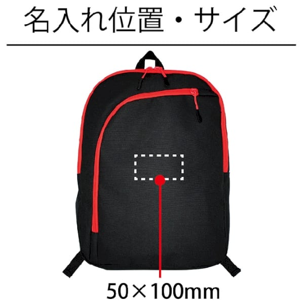 MOSHISONA23点セットの商品画像3枚目