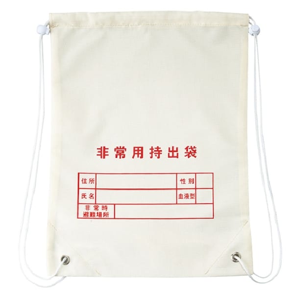 防災用備蓄12点セットの商品画像2枚目