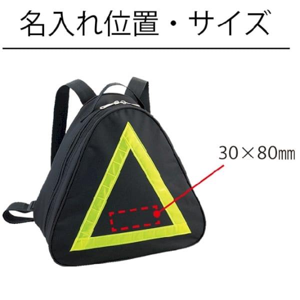 ピラミッド6点セットの商品画像3枚目