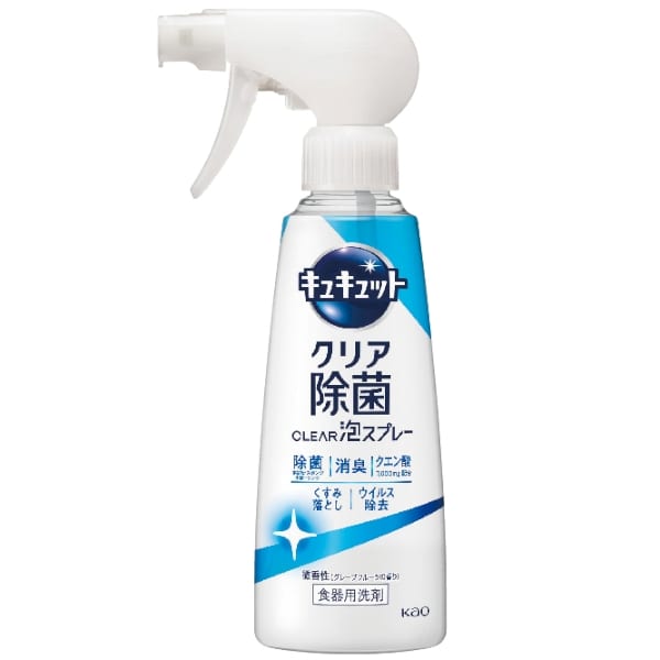 キュキュット　CLEAR泡スプレー　除菌微香性【花王ギフト・販促品】の商品画像2枚目