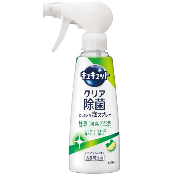 キュキュット　CLEAR泡スプレー　除菌レモンライムの香り【花王ギフト・販促品】の商品画像2枚目