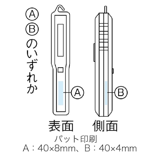 COBマルチスティックライト【防災備品】の商品画像3枚目