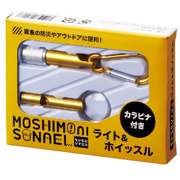 モシモニソナエル　ライト&ホイッスル【防災備品】の商品画像4枚目