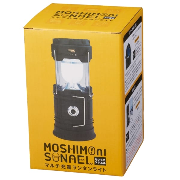 モシモニソナエル　マルチ充電ランタンライト【防災備品】の商品画像2枚目