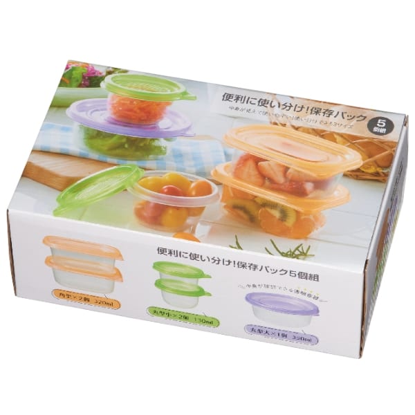 便利に使い分け！保存パック5個組の商品画像2枚目