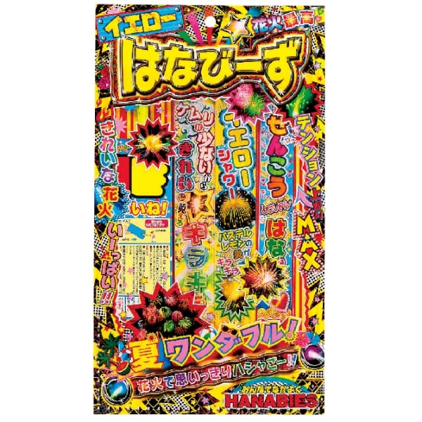 はなびーずXS　60g【花火セット】の商品画像2枚目