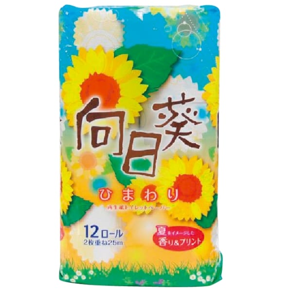 向日葵トイレットティッシュ12ロール(ダブル)の商品画像2枚目