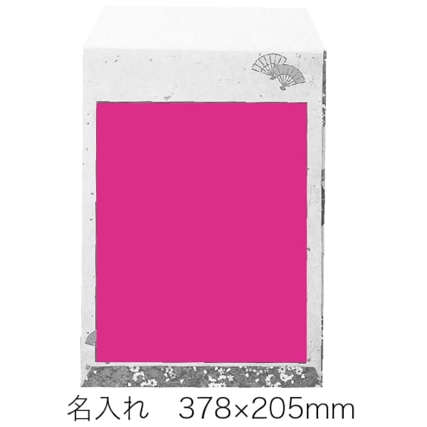 大創業祭角2招待状の商品画像4枚目