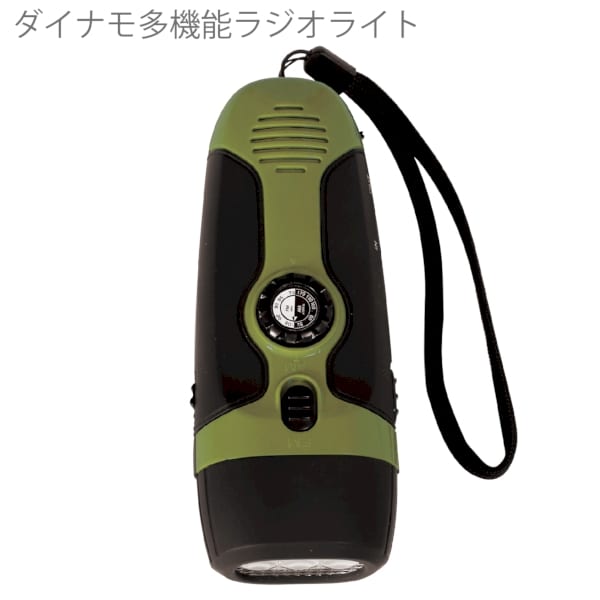 ダイナモ多機能ラジオライトの商品画像2枚目