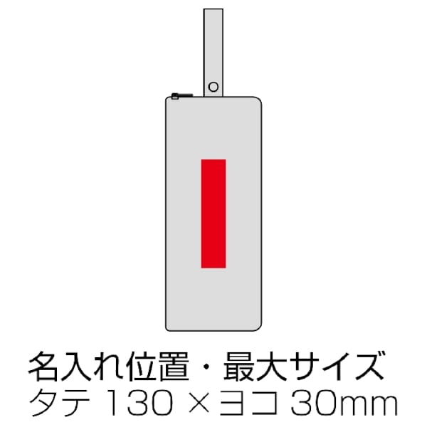 リフェロ・再生PETポータブルマルチ傘カバー(グレー)の商品画像3枚目
