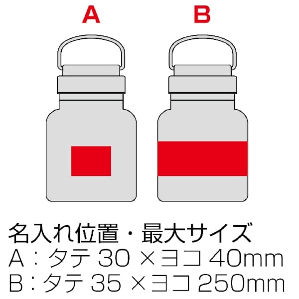 Smoo・真空二重構造ステンレスフードポット(ライトブラウン)の商品画像3枚目