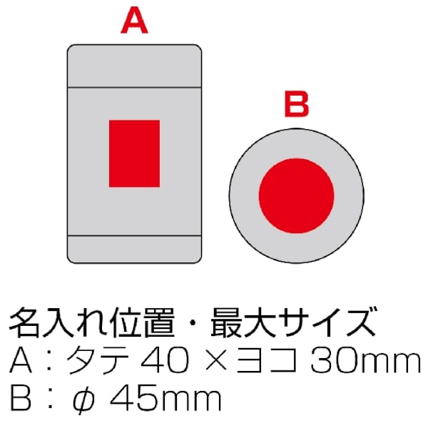 MIP　真空二重構造ステンレスフードポット(ブラック)の商品画像3枚目