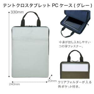 cpat-A50-284144
