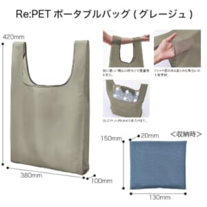 cpat-A50-292347