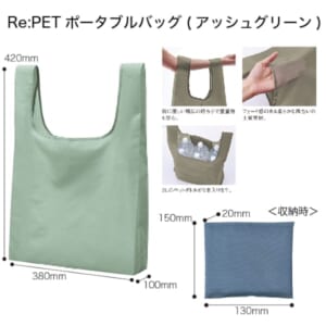 cpat-A50-292446