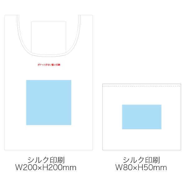 Re：PETポータブルバッグ(スモーキーピンク)◆の商品画像3枚目