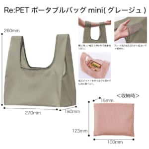 cpat-A50-292743