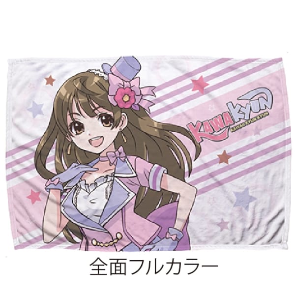 もふもふブランケットM(フルカラー印刷対応)【中国製・別注オリジナル500個から】の商品画像3枚目