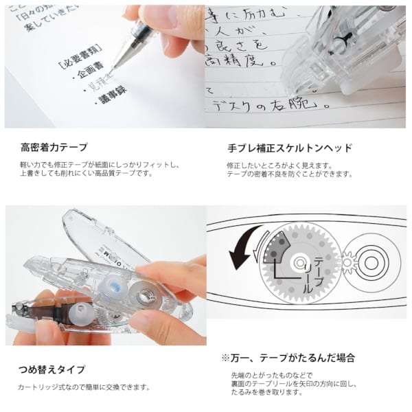 【トンボ鉛筆・Tombow】モノエアー ペンタイプ【修正テープ・名入れ専用品】の商品画像3枚目