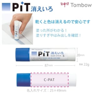 cpat-A85-PT-TC