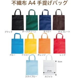 cpat-A48-SAN-011