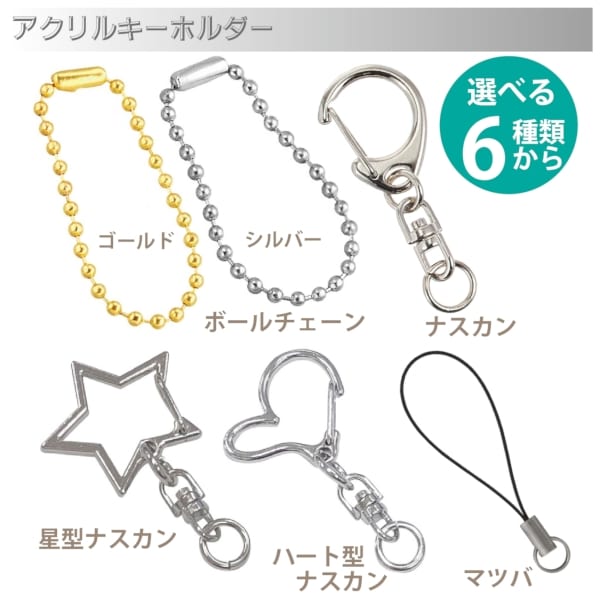 アクリルドッグタグ(S)の商品画像7枚目