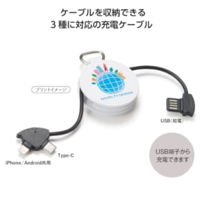 cpat-A01-64019WH