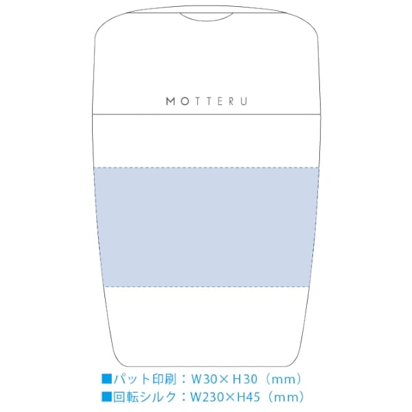 【アウトレット】MOTTERU　どこでもドリップ　サーモボトル：モカブラウンの商品画像3枚目