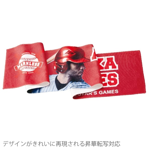 コットンWフェイス　マフラータオル　昇華転写対応：ホワイトの商品画像2枚目