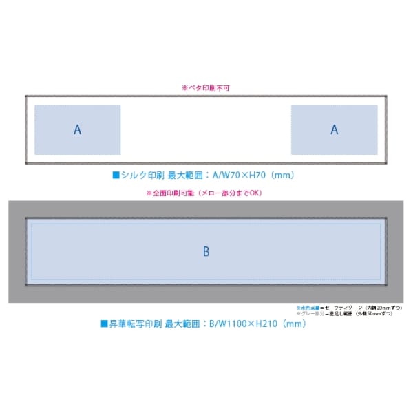 コットンWフェイス　マフラータオル　昇華転写対応：ホワイトの商品画像3枚目