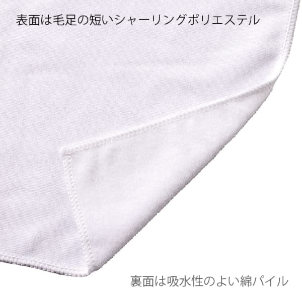 コットンWフェイス　マフラータオル　昇華転写対応：ホワイトの商品画像5枚目
