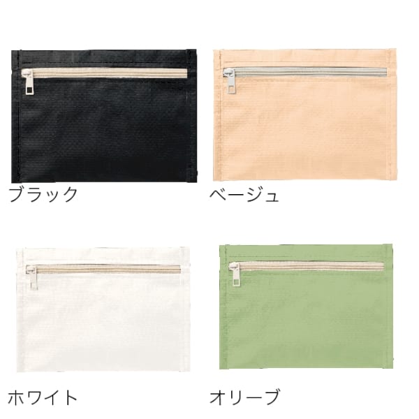 【アウトレット】フラットレジャーポーチ(S)：ホワイトの商品画像5枚目