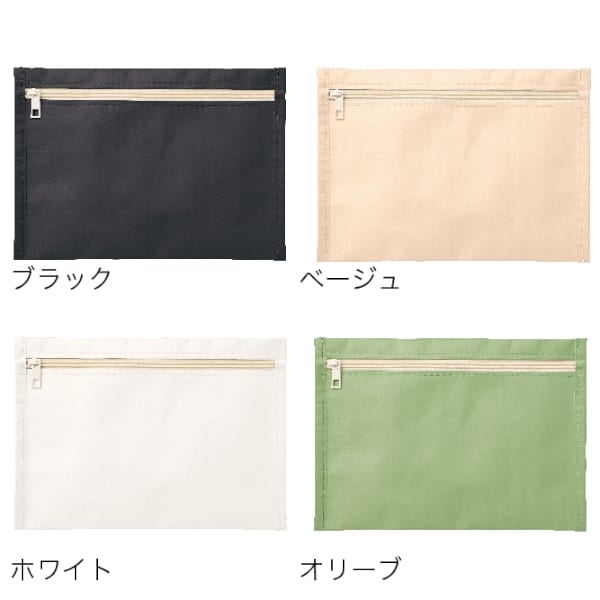 【アウトレット】フラットレジャーポーチ(M)：ベージュの商品画像5枚目