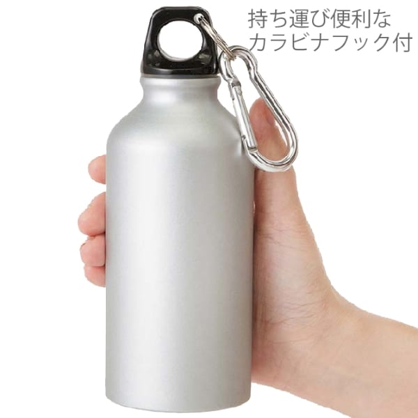 アルミマウンテンボトル　400ml：マットシルバーの商品画像2枚目