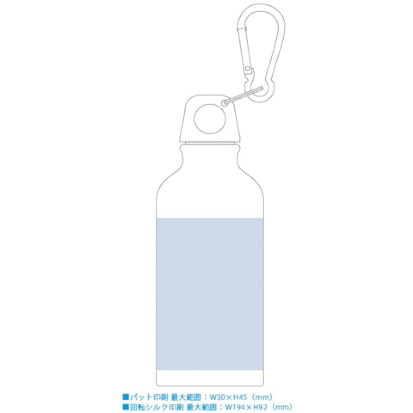 アルミマウンテンボトル　400ml：マットシルバーの商品画像3枚目