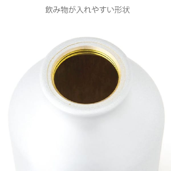 アルミマウンテンボトル　400ml：マットシルバーの商品画像4枚目