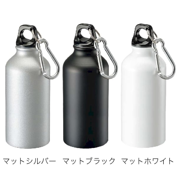 アルミマウンテンボトル　400ml：マットシルバーの商品画像5枚目