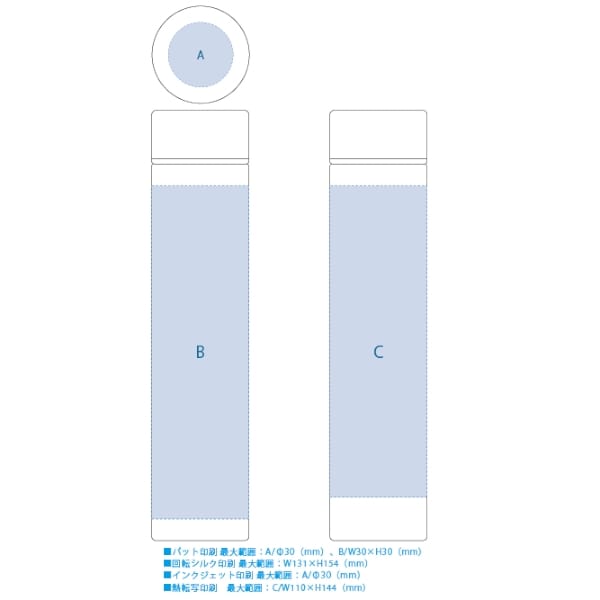 【アウトレット】ポケットサーモボトルロング　200ml：シルバーの商品画像3枚目