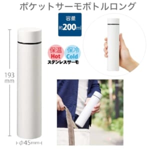 cpat-A14-TS-1720-044