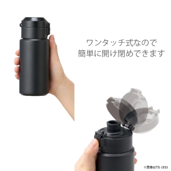 【アウトレット】Zalattoワンタッチサーモボトル350ml：カーキの商品画像2枚目