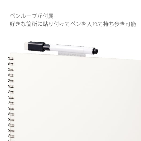 【アウトレット】ホワイトボード型A4ノート：ホワイトの商品画像2枚目