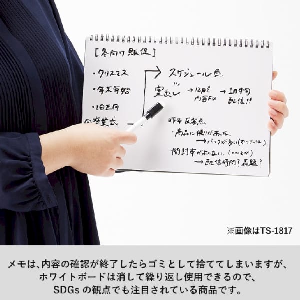 【アウトレット】ホワイトボード型A4ノート：ホワイトの商品画像4枚目