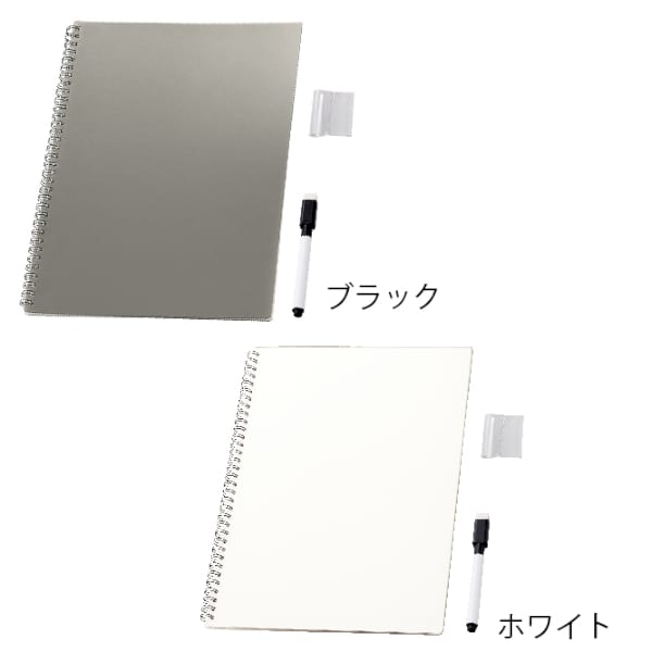 【アウトレット】ホワイトボード型A4ノート：ホワイトの商品画像6枚目