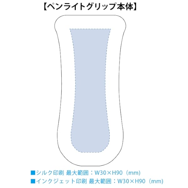 ペンライトグリップ　(アクリル板対応)：ホワイトの商品画像3枚目
