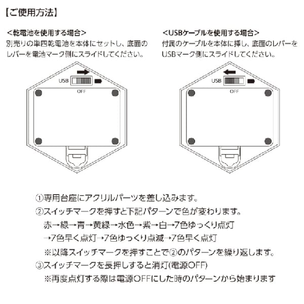 【アウトレット】ライティングスタンドラージ　六角(アクリル板対応)：ホワイトの商品画像2枚目